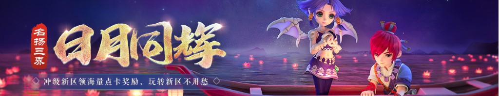 东鹏饮料股票